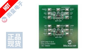 MCP1256/7/8/9EV DƬ