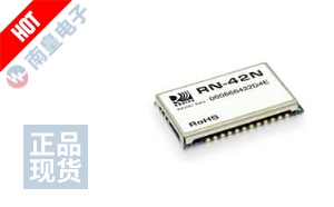 RN42NU-I/RM DƬ