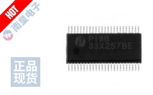 PI3B33X257BE DƬ