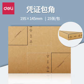 武漢紙護(hù)角與集裝袋的應(yīng)用與市場發(fā)展