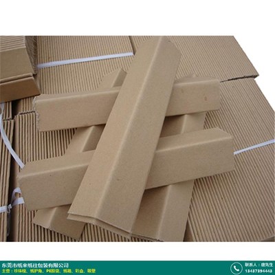 厚街包裝箱紙護(hù)角設(shè)計(jì)報(bào)價(jià)指南——紙來紙往包裝與紙桶專家解析
