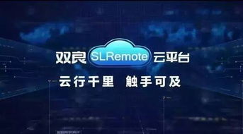 臨港掃描│雙良節能獲評無錫市物聯網應用示范項目，智慧能效管理引領行業新標桿